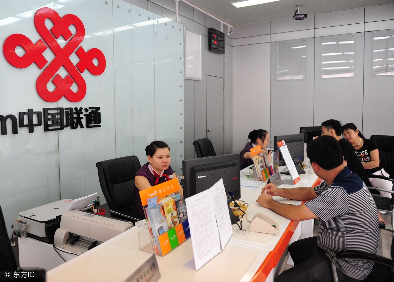 腾讯王卡联通,联通腾讯手机卡注销流程