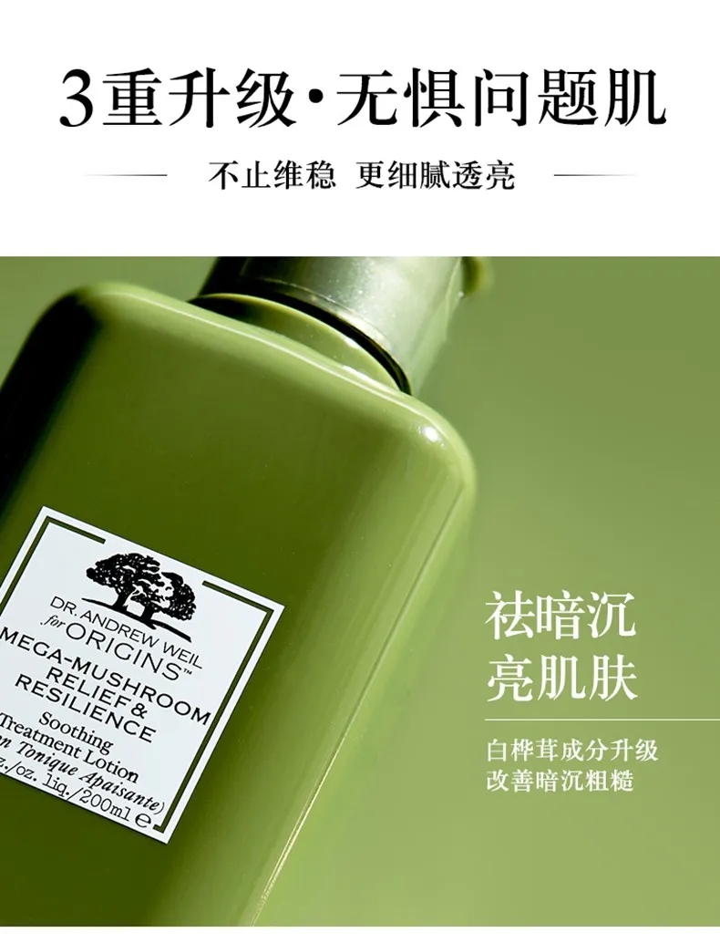 如果你还在为皮肤问题烦恼吗 (你还在为你的皮肤问题烦恼吗)