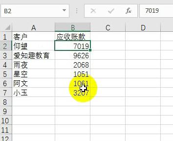 70个Excel实用技巧,附全套64集Excel基础教程+最全入门自学材料