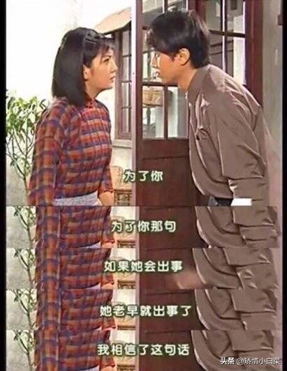 情深深雨濛濛何书桓承认喜欢依萍,情深深雨濛濛何书桓