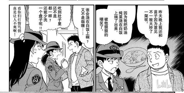 盘点分析2019年柯南漫画，可谓精彩纷呈