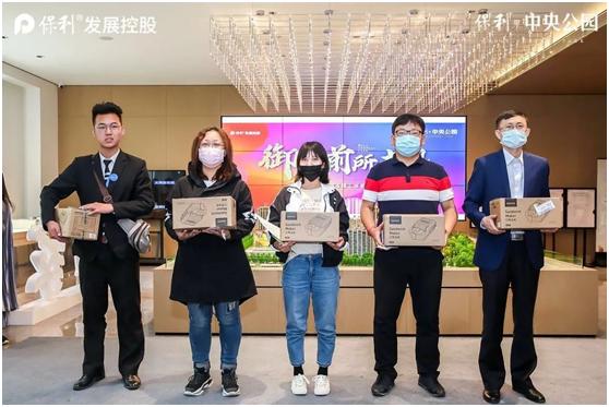 保利中央公园优劣,御鉴品鉴