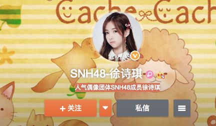 女爱豆把粉丝当提款机,女爱豆把男粉丝当提款机