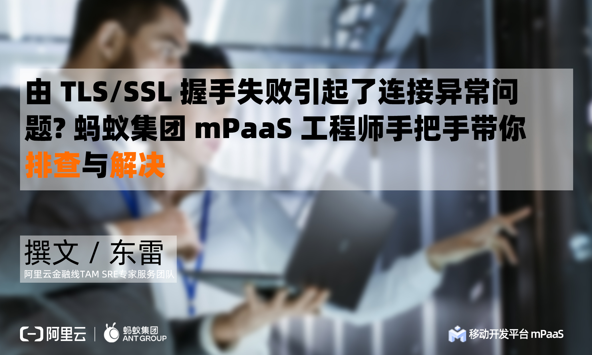 客户端证书无效怎么处理,提示需要客户端证书怎么解决
