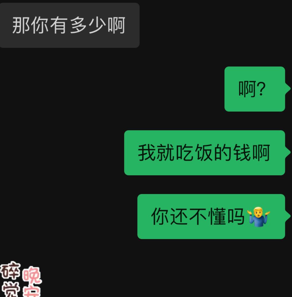 史上最强表白攻略,史上最强不接受反驳