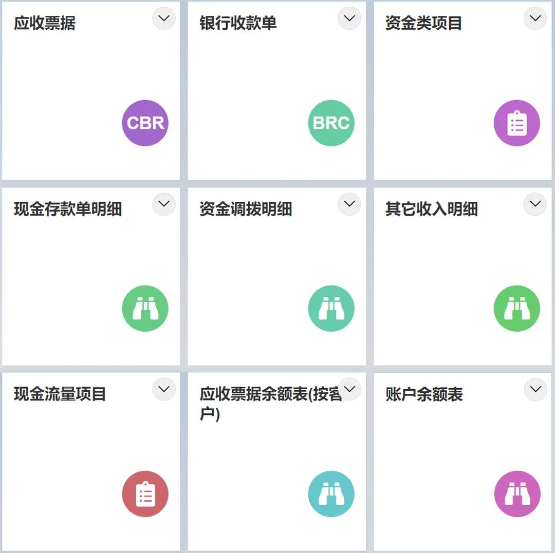 普实股份深度分析,普实AIO5