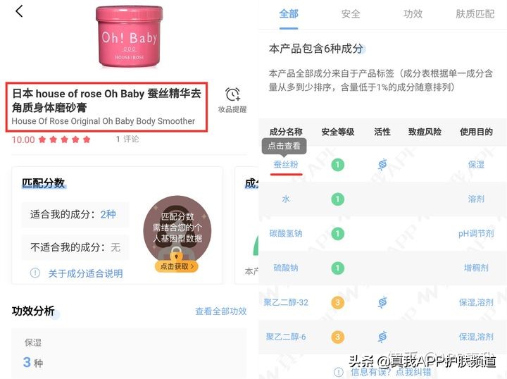 去鸡皮肤真实有效的方法,鸡皮肤如何彻底治愈