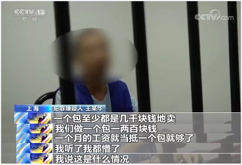 几十块钱的名牌包真的假的,花2万买的包居然是假的