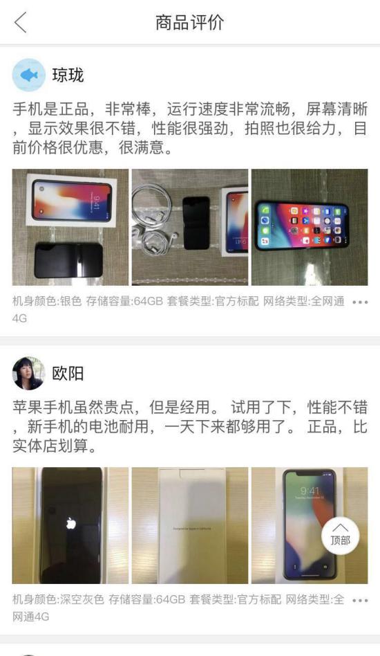 拼多多618当天买手机还会更便宜吗,618拼多多手机怎么买划算