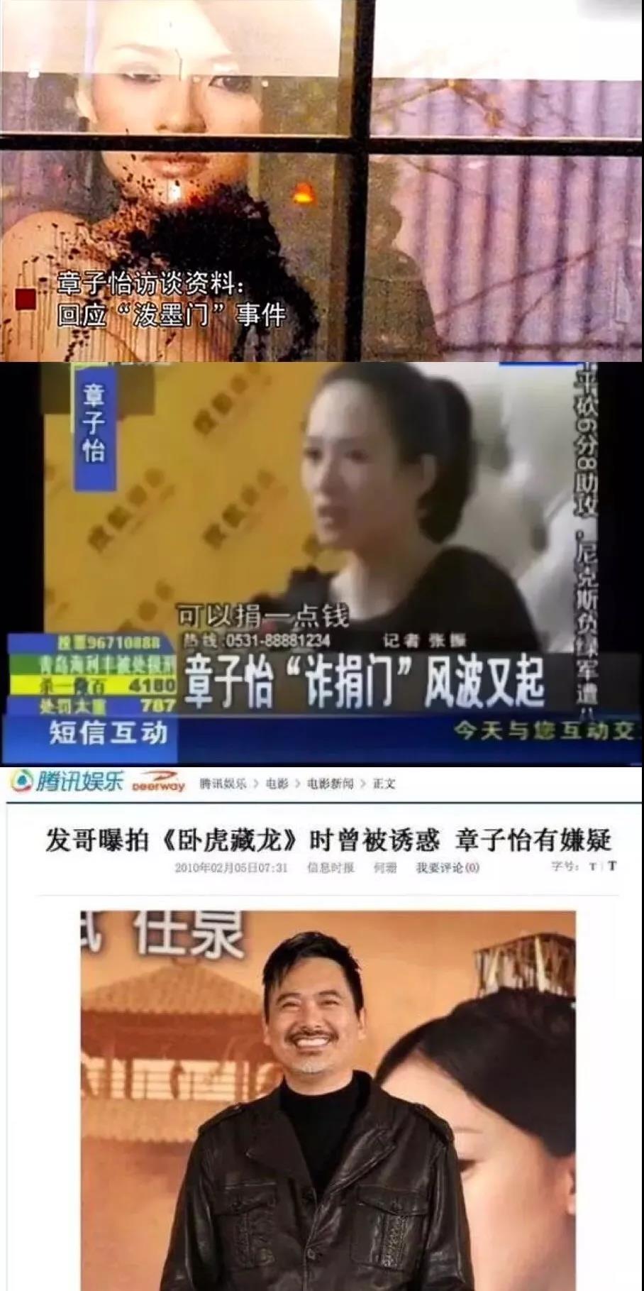 其实章子怡和范冰冰比起来,章子怡和范冰冰谁是最后赢家