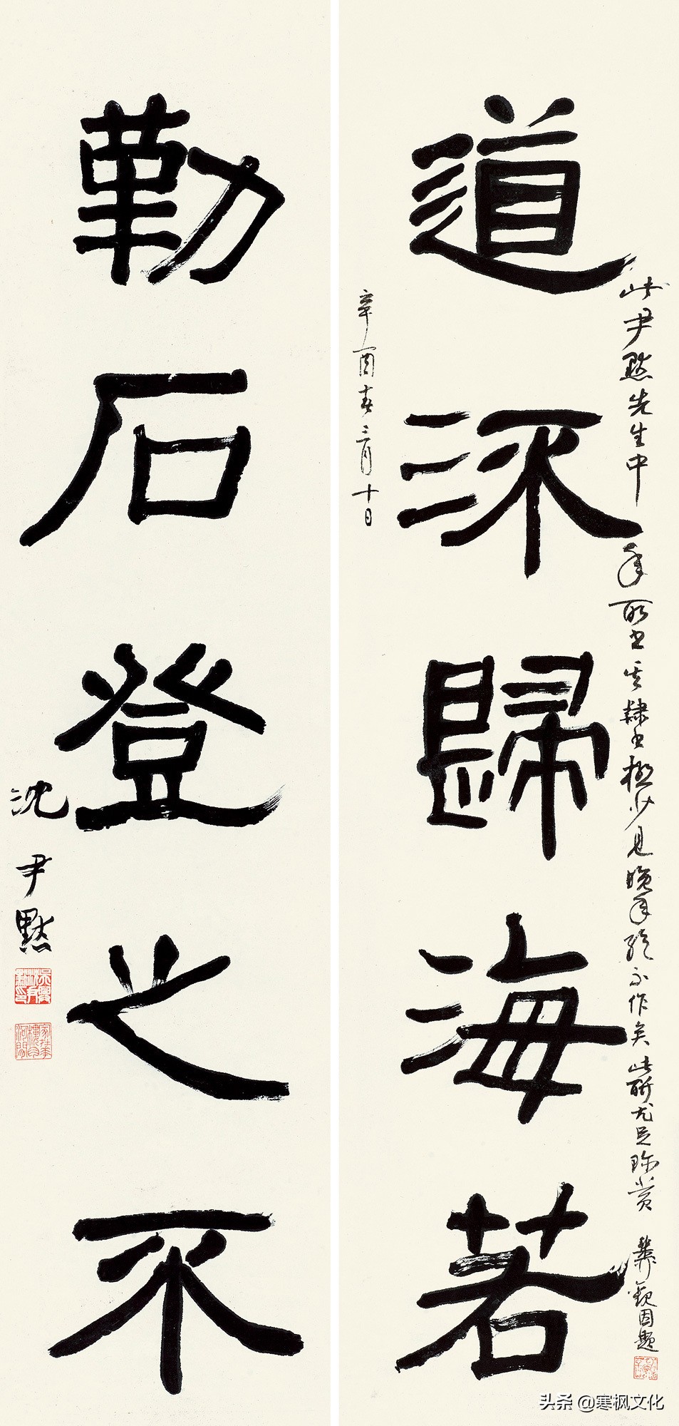 最新隶书著名书法作品精选,当代书法家行草书法精品视频欣赏