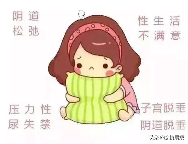 注意！近50%的余杭女性都被这个毛病折磨！这次带来一个好消息！