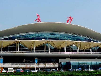 湖南黄花机场扩建最新进展,湖南长沙黄花机场扩建工程