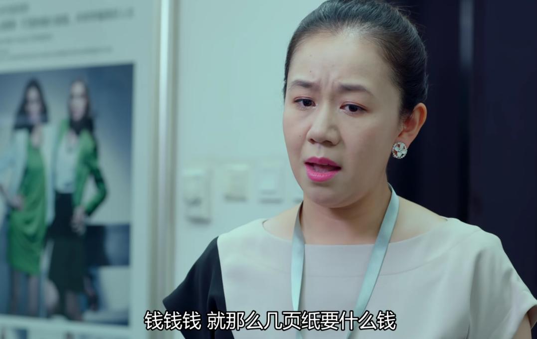 李一桐找陈建斌装大款,李一桐陈建斌爱情故事