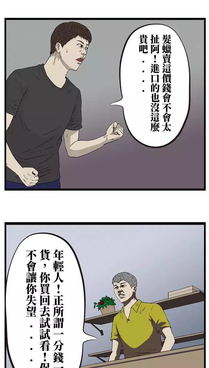 疯人搞笑漫画,疯人漫画系列