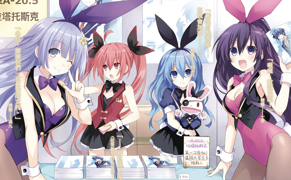 约会大作战十大情节,约会大作战里的所有高能片段