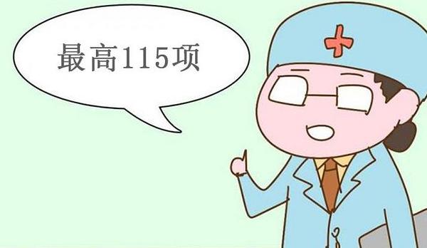 唐筛检查显示低危,要不要再做无创DNA?有疑惑的孕妈可以看看