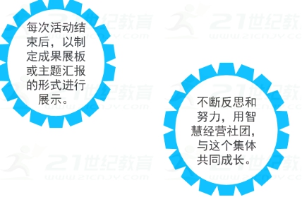 道德与法治七年级学习伴成长教案,道德与法治七年级下册教案人教版