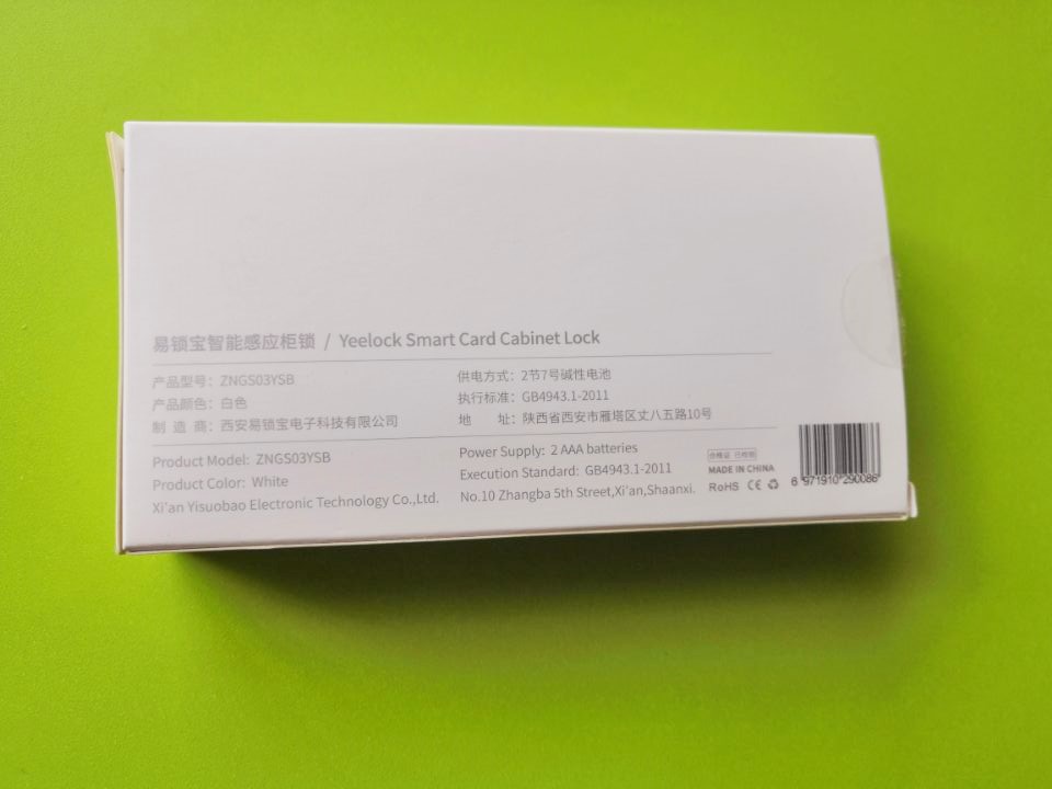 免开口感应智能锁,免打孔磁吸隐形感应锁