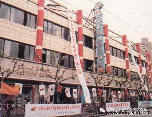 上海十大百货商店地址,上海的电话号码的开头是多少