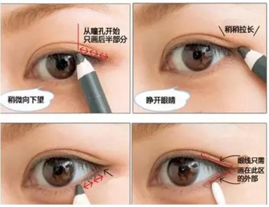 胶线笔画眼线教程新手手残党,手残党眼影教程探险家无眼线
