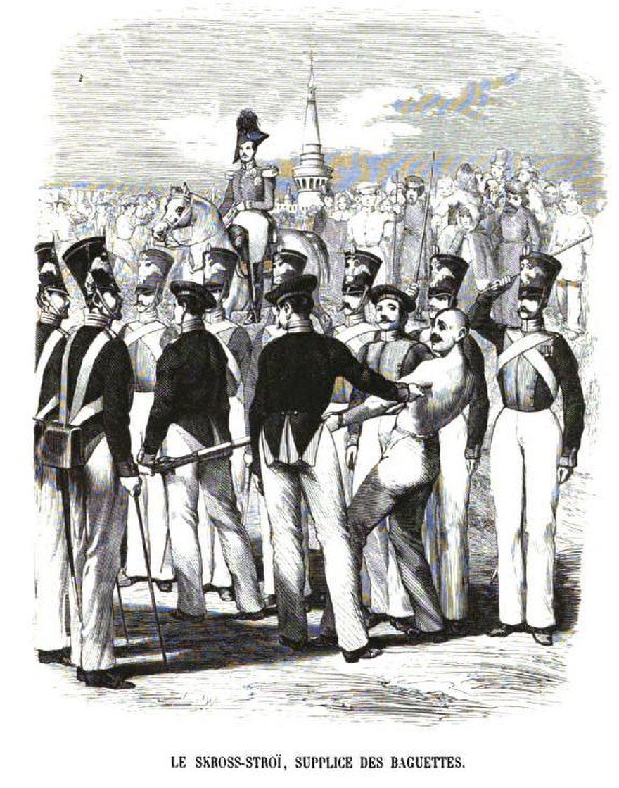 精神的摧残与折磨,身体的摧残和精神上的摧残