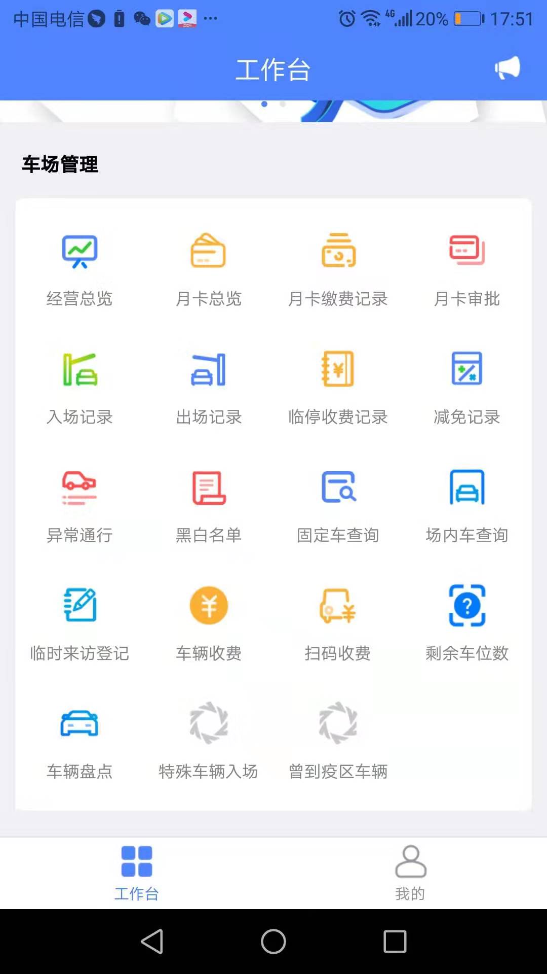 复工复产疫情防控措施方案,复工复产疫情防控运行方案
