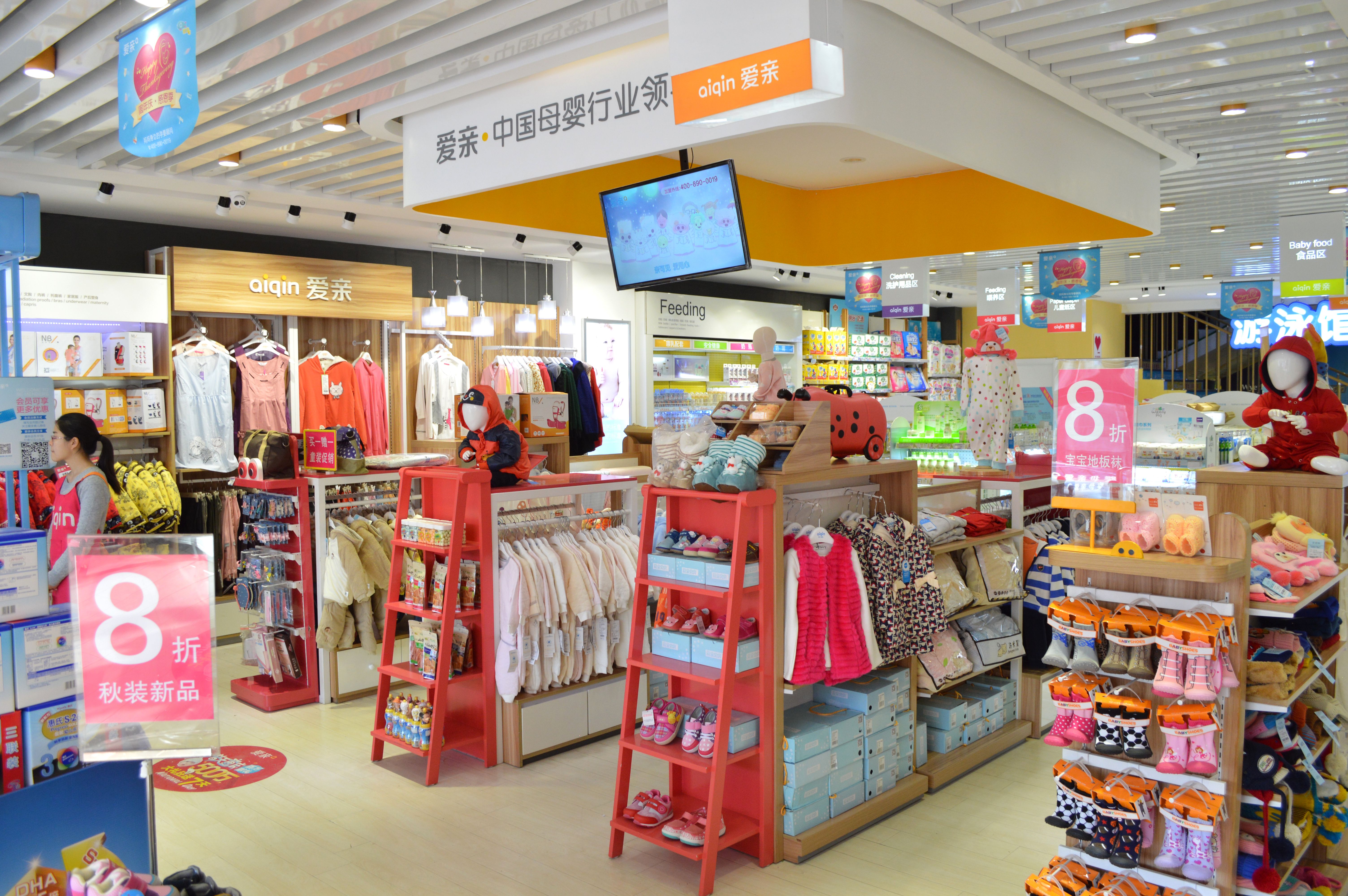 怎样加盟孕婴店呢,加盟孕婴店套路