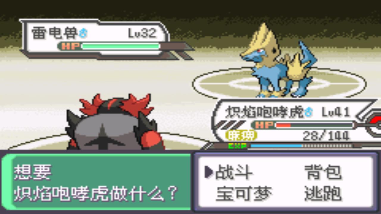 口袋妖怪究极绿宝石4完全攻略,口袋妖怪究极绿宝石4攻略详细版