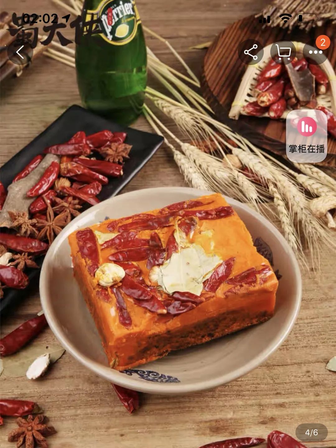 没有什么是吃东西解决不了的,哪些东西电商上买不了真的