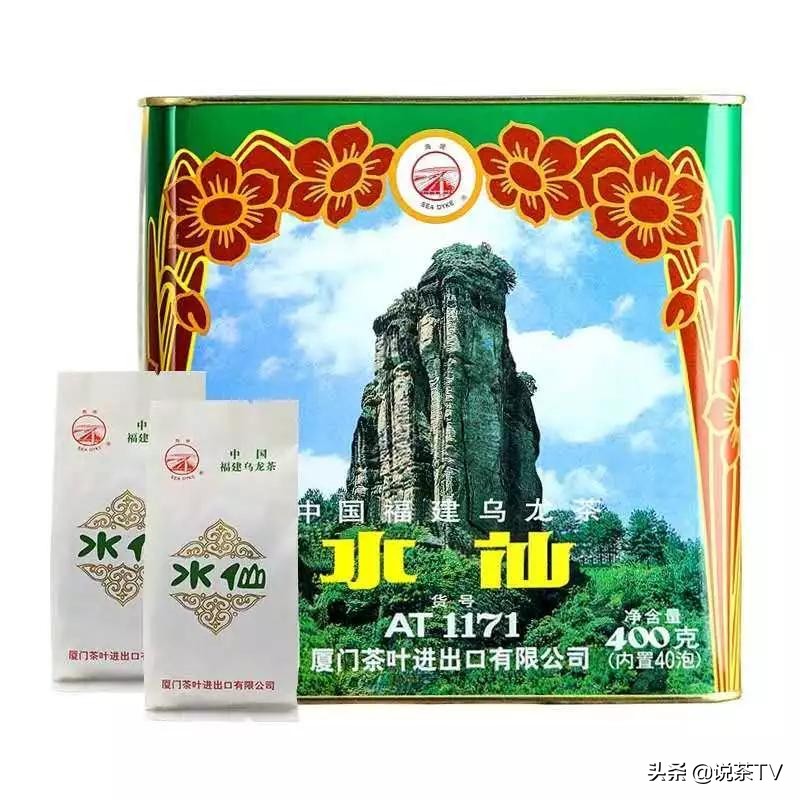 中茶海堤茗茶节,福建中茶海堤