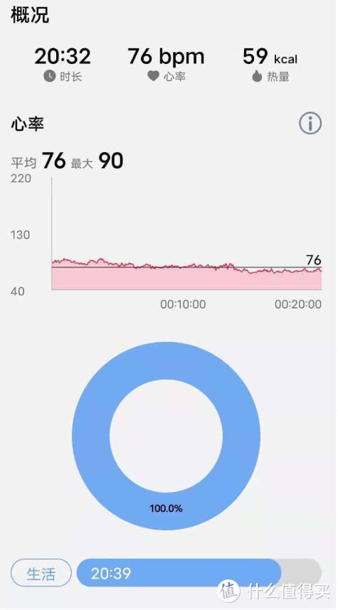 宜准r6跑步数据怎么与手机同步,宜准r6跑步手表表带