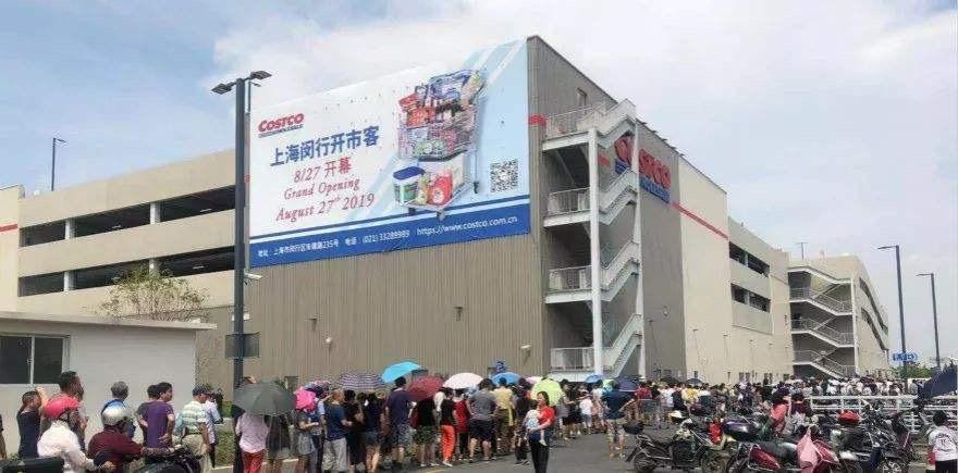 济南进口仓储式超市,济南仓储式超市