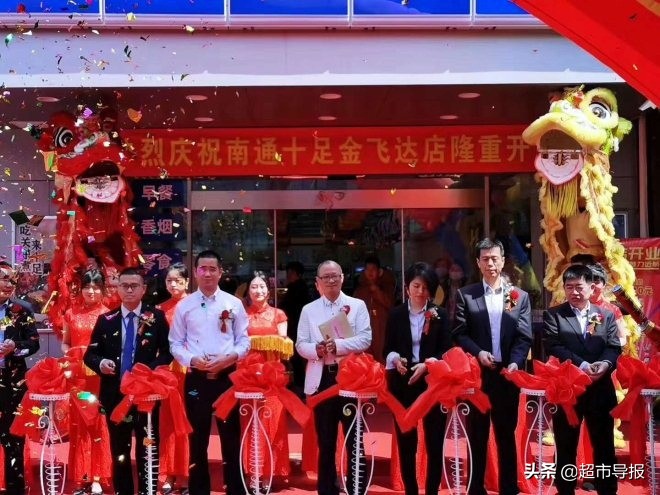 十足便利店逆势而上,江苏多城齐开新店