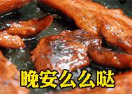 恭喜在最美四月捡了一个小时!夏令时将结束!和中国时差变2小时