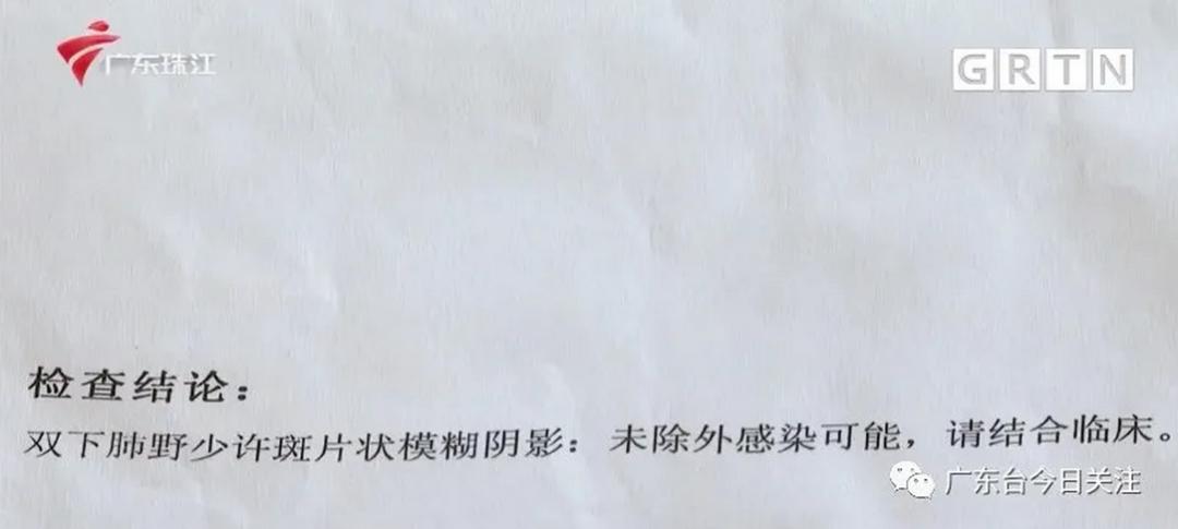 月子中心5名婴儿患肺炎,花8万入住月子会所