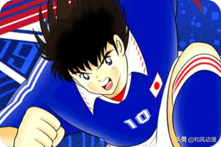 足球小将球员实力排名,足球小将日本排名