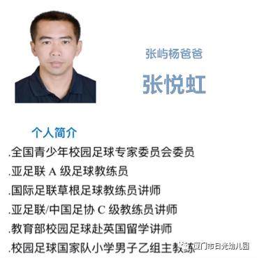 快乐踢球室外游戏,快乐足球游戏