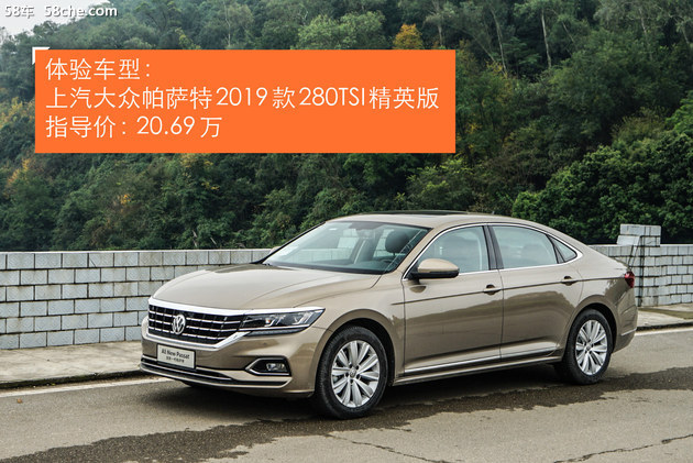 大众低配帕萨特 (大众新帕萨特低配)