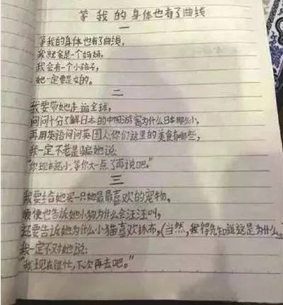 童诗大全100首图片,童诗30个字大全