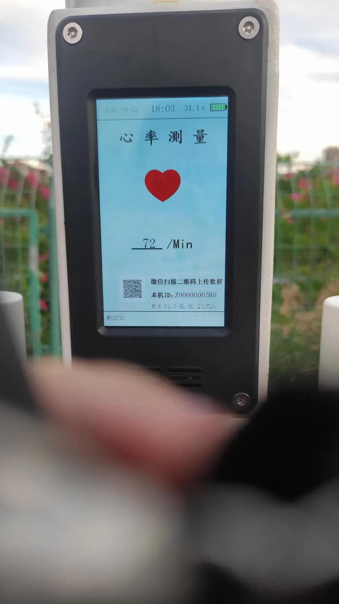 来了！全省第二条，湛江无感智慧健身步道实力圈粉！