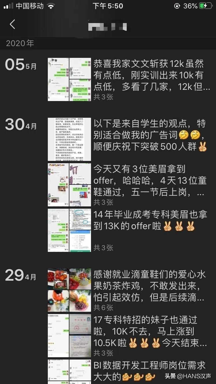 在你迷茫的时候先找一份工作,当你毕业准备找工作的时候