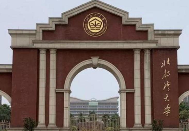 广西最近几年的征集志愿大学名单,广西征集志愿最好的大学