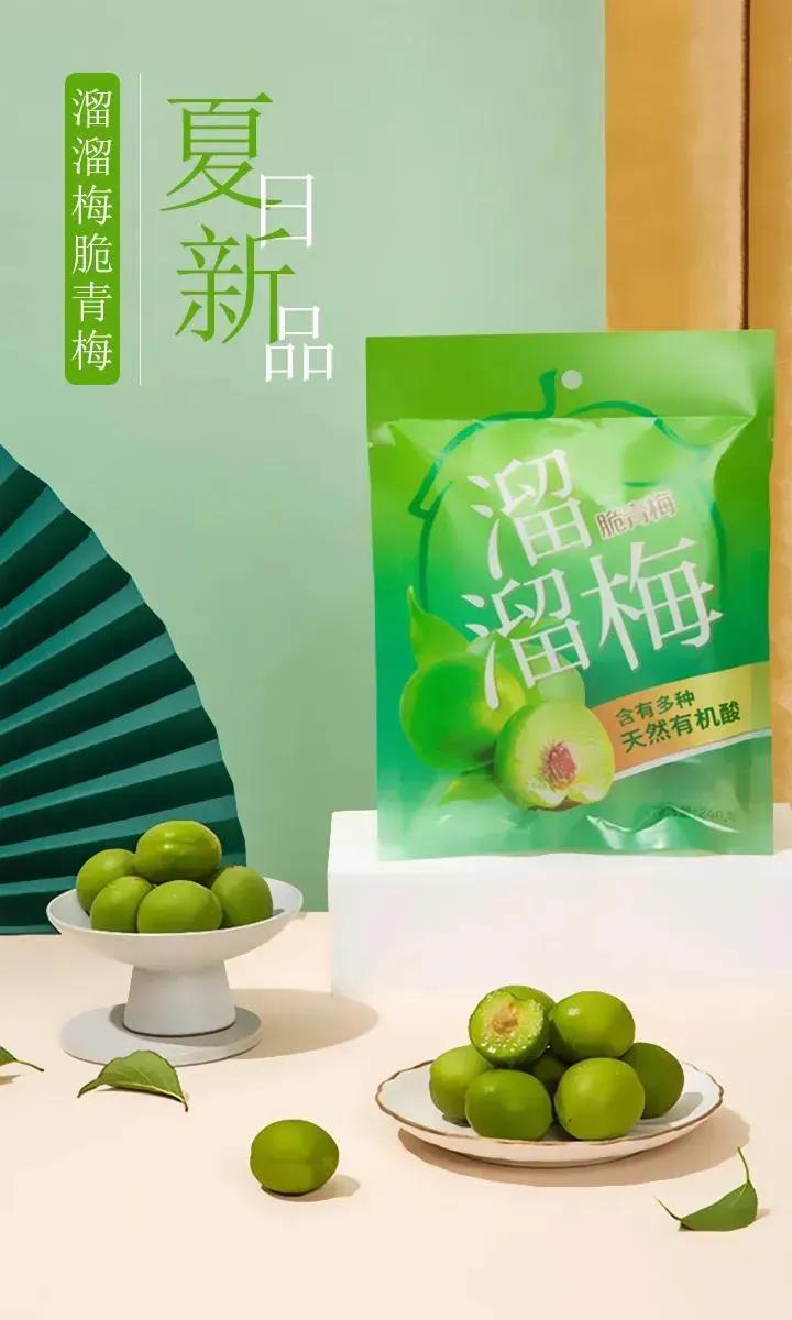 独家新品爆款来袭,爆款产品独家