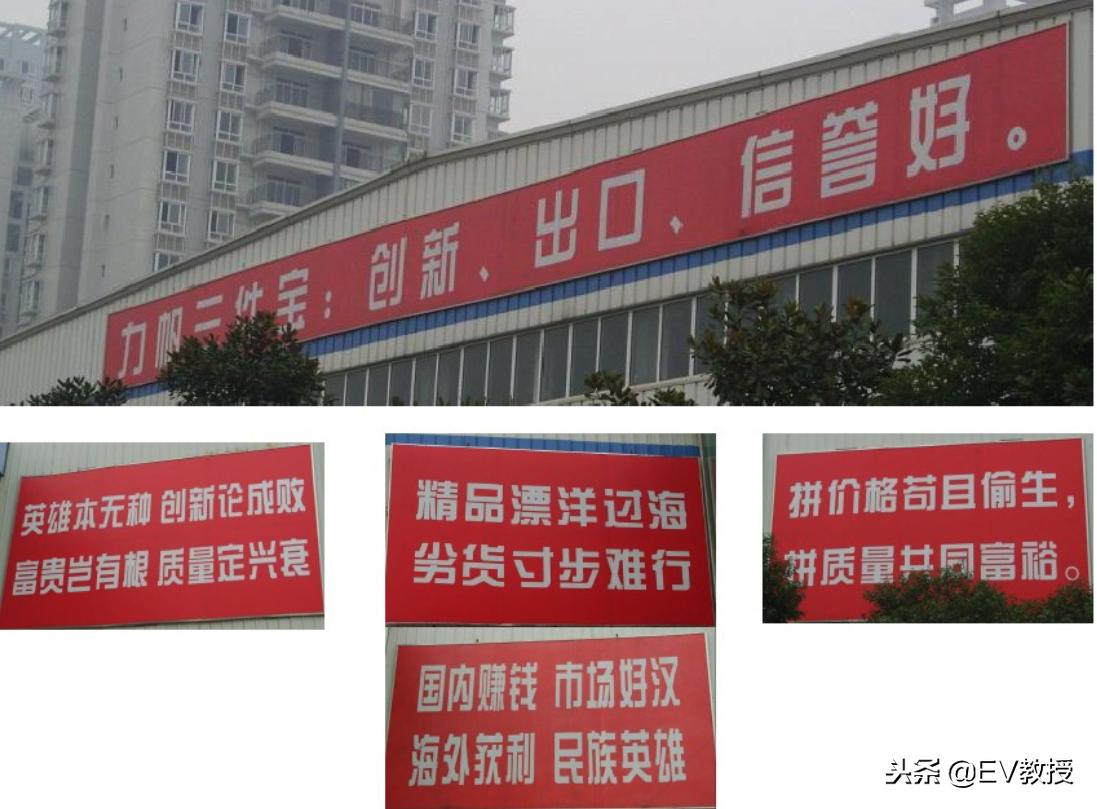 车和家买到的力帆到底是怎样一家车企