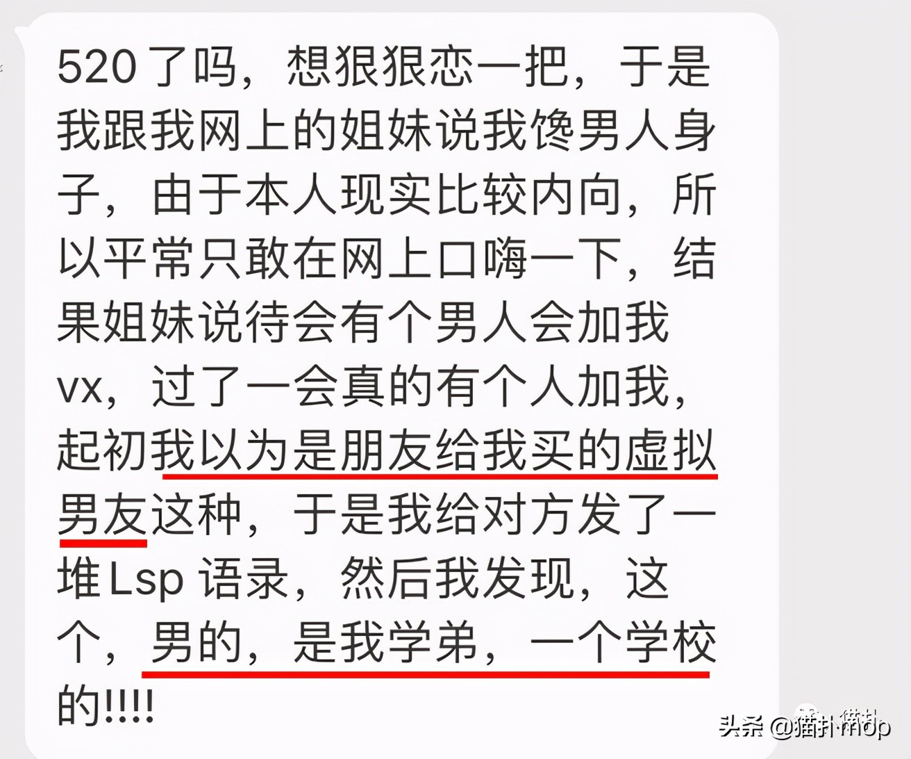 沙雕图聊天,沙雕图片一看就会让人笑不停