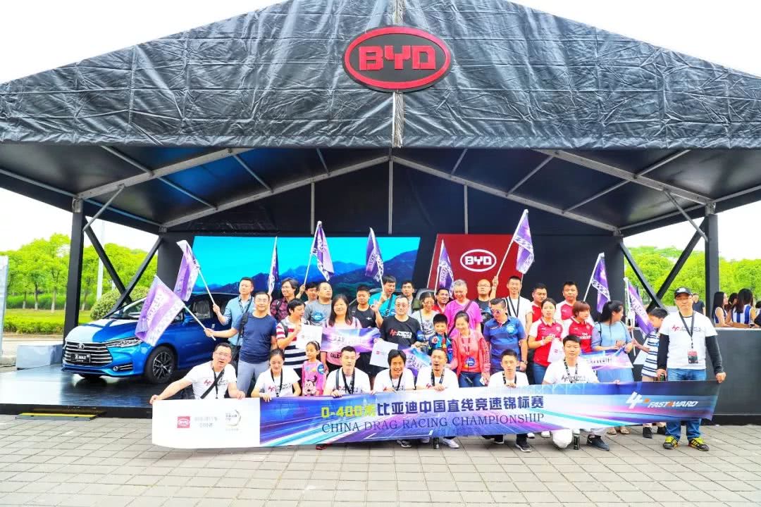 王朝之星诞生记2019FAST4WARD珠海站即刻开战