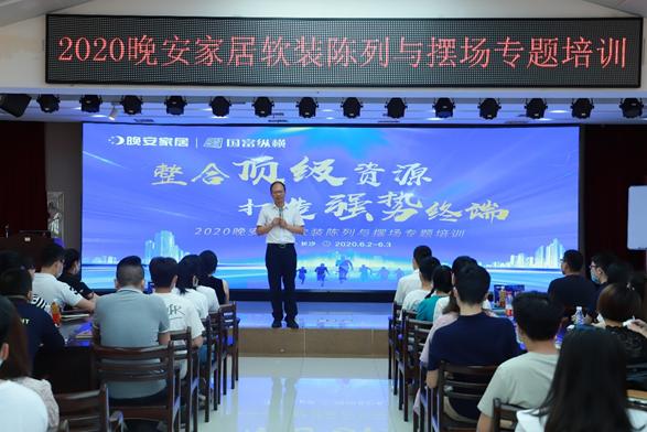 杞闄堝垪鍩硅,杞搴楅摵娣卞害闄堝垪鍩硅