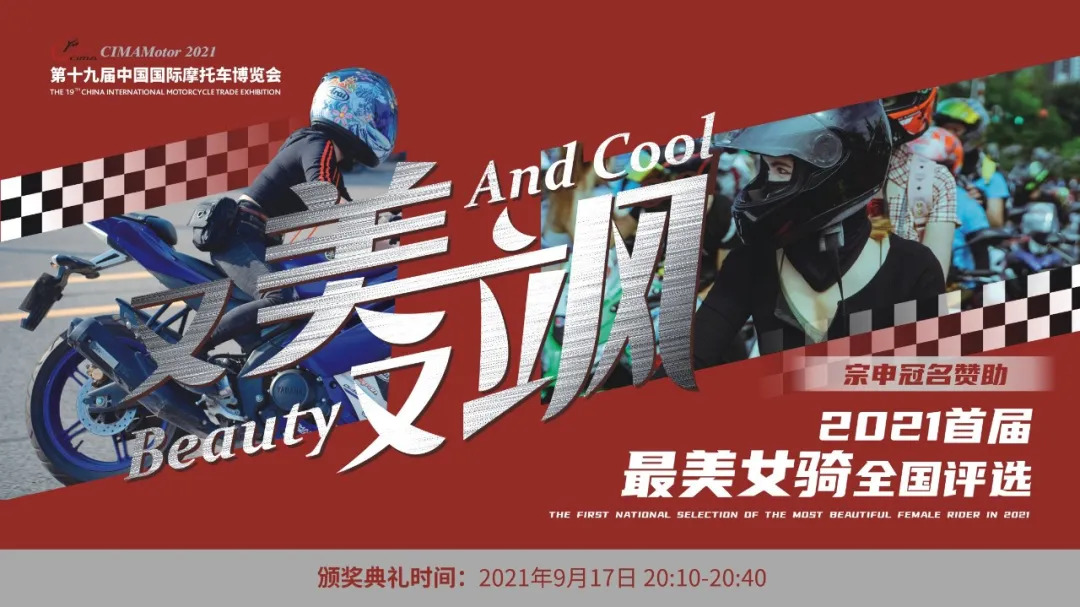 摩博活动会2020,摩博会精彩回顾