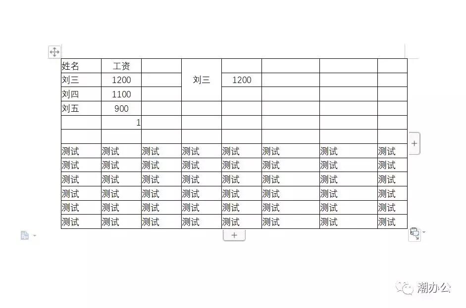 10分钟学会word文档转excel,word如何完整转换为excel